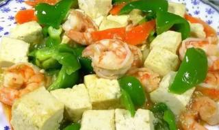 的做法,鲜虾豆腐汤怎么做好吃,鲜虾豆腐汤的家常做法 豆腐虾仁的做法
